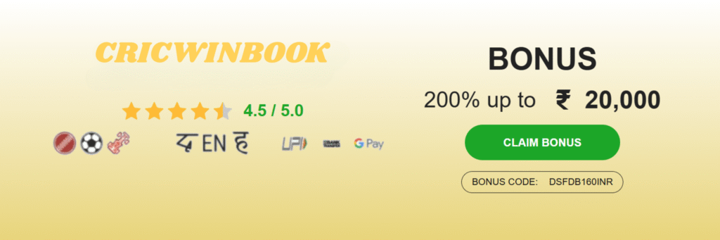 Cricwinbook Cricket id, Betting id, Online Betting Id, Ipl Betting id